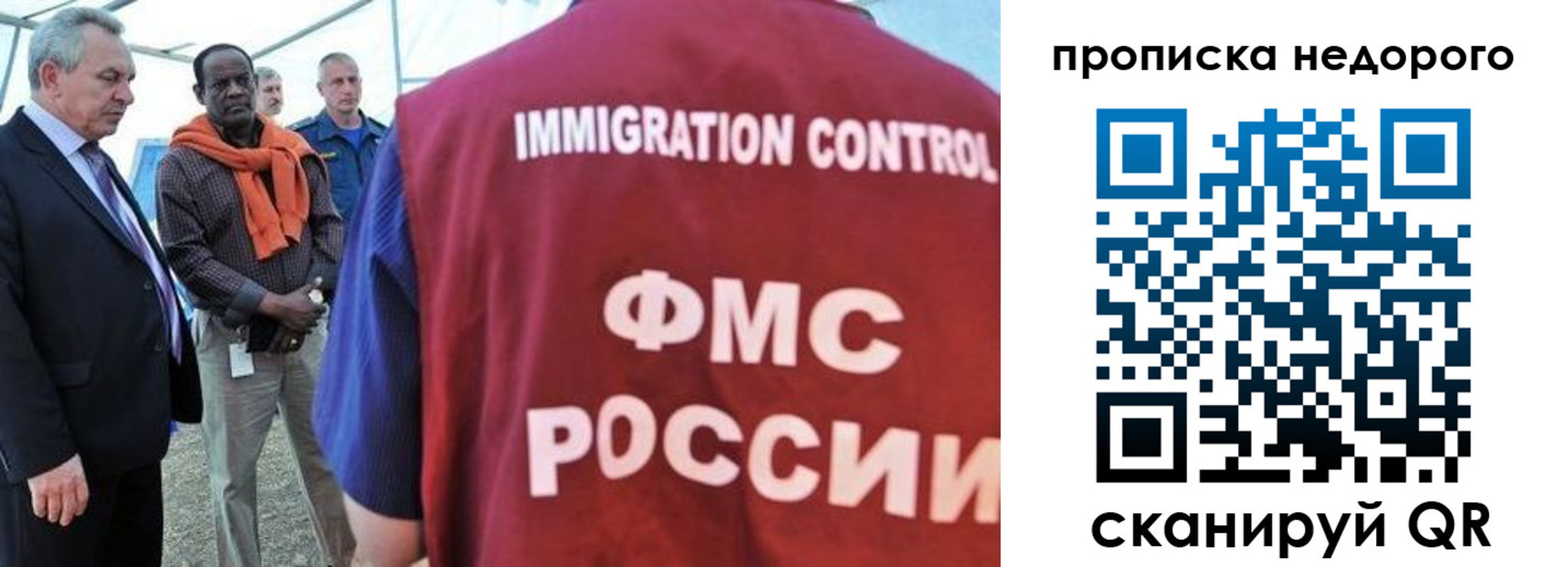 временная регистрация в Карачаево-Черкесии