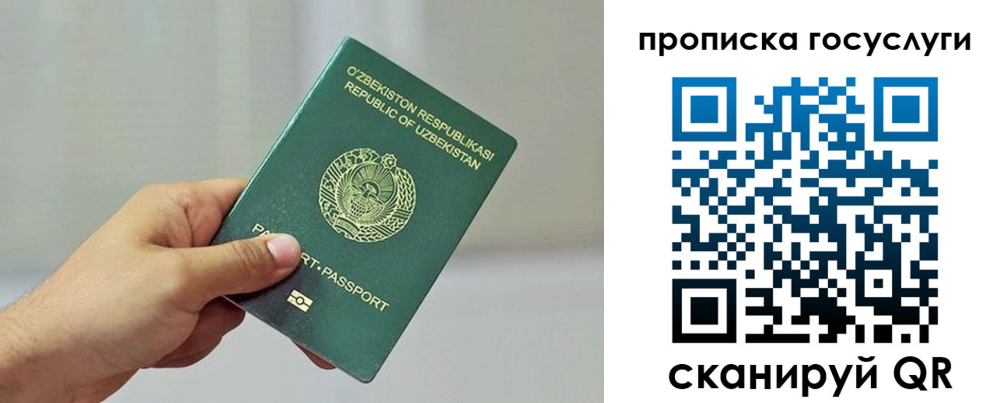временная регистрация адрес в Карачаево-Черкесии